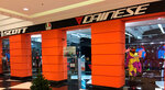 RusAktiv (Moscow, 5th Kabelnaya Street, 2) ، وكالات بيع دراجات نارية