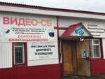 Видео-сб (Orenburg Region, Buguruslan, Elevatornaya ulitsa), security and alarm systems