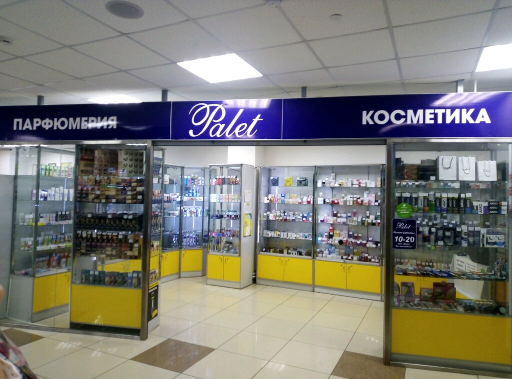 Perfume and cosmetics shop Palet, Barnaul, photo