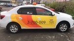 Taptaxi (Pushkarskaya Street, 55), taxi