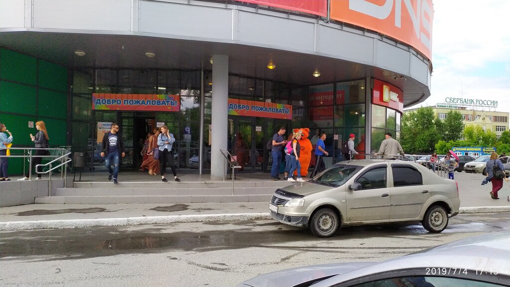 Магазин камаз асбест