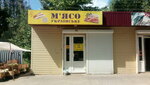М'ясо українське (vulytsia Kosmonavtiv, 4Б), tienda de carnes, embutidos