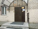 Отдел надзора за строительством № 7 (Kashirskoye Highway, 23), state supervisory bodies