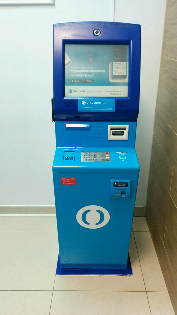 Payment terminal Банк Открытие, платежный терминал, Saint Petersburg, photo