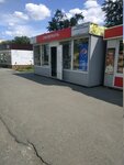 Rospechat' (50-letiya VLKSM Street, 35), subscription agency