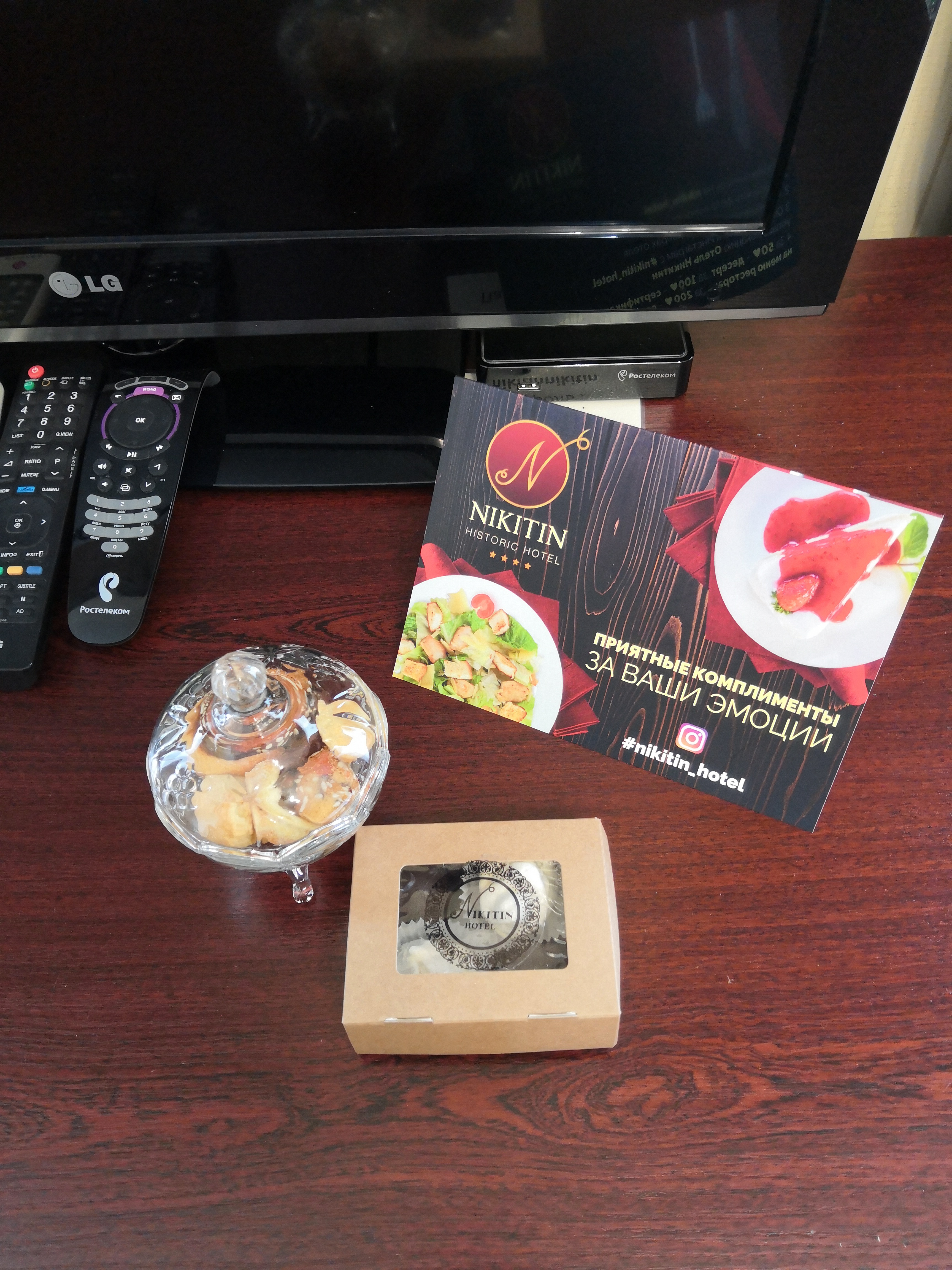 Фото Никитин