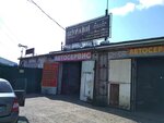 Avtoservis Ulyanovsk (Leninskogo Komsomola Avenue, 5к3) ، ورشة لتصليح السيارات