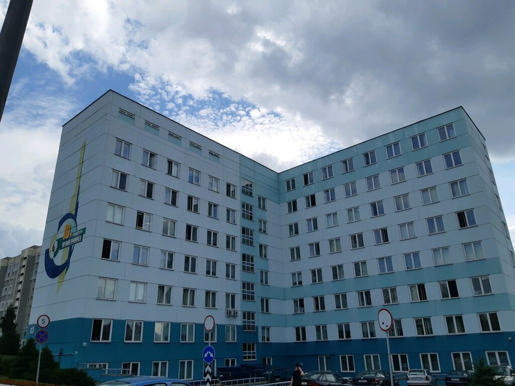 Поликлиника для взрослых 10-я городская поликлиника, Минск, фото