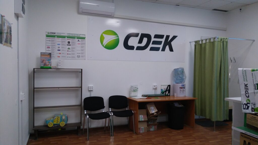 Курьерские услуги CDEK, Уфа, фото