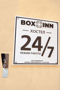 Box Inn