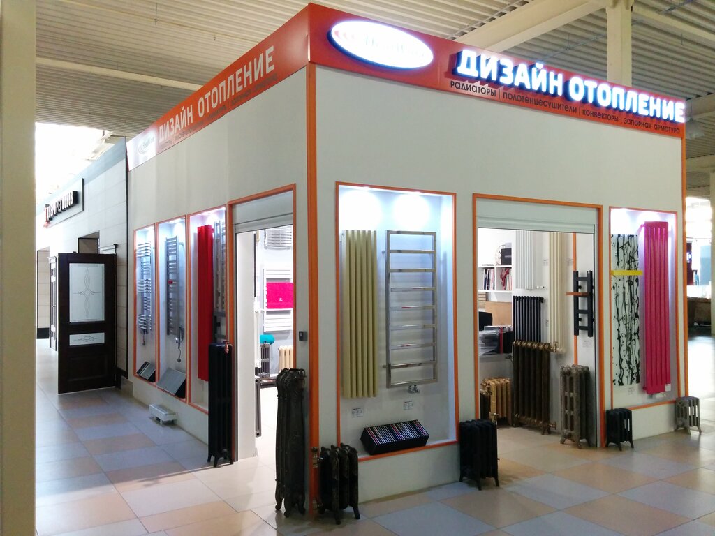 Магазин Техника Люкс Москва