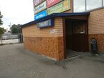 Pay Toilet (Tsentralniy Subdistrict, Privokzalnaya Square, 7), toilet