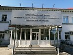 Фонд обязательного медицинского страхования (Krupskoy Street, 3) ، صندوق التأمين الصحي الإلزامي