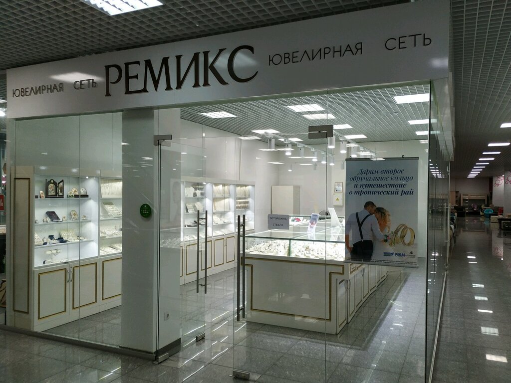 Магазин чери красноярск