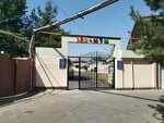 Kindergarten № 132 (Tashkent, Bogtepa street, 40/1), kindergarten, nursery