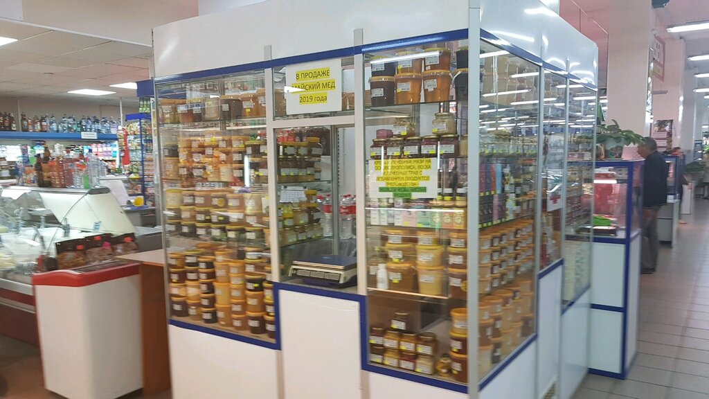 Товары Для Пчеловодства В Спб Адреса Магазинов