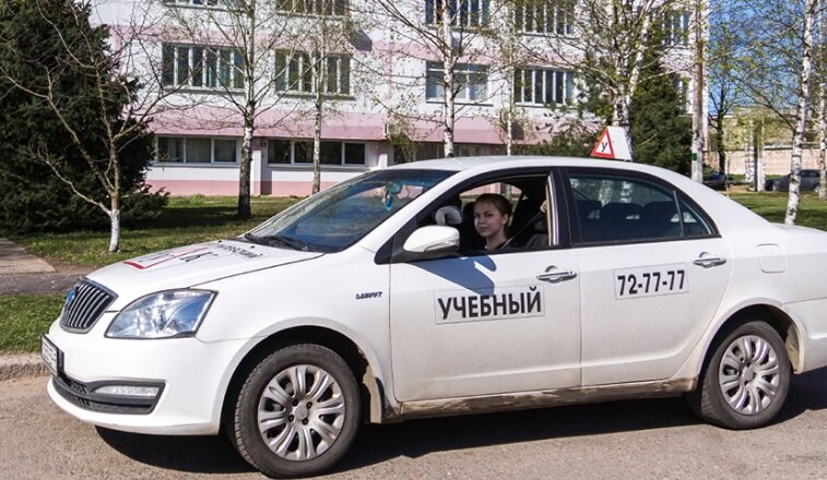 Driving school ГУО Могилевский Аук, Bobruisk, photo