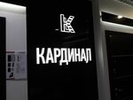 Dveri Kardinal (Promyshlennaya Street, 11) ، الأبواب