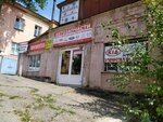 Магазин автозапчастей (Leninskiy rayon, mikrorayon № 3, ulitsa Kovalyova, 2с1), auto parts and auto goods store