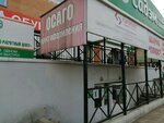 Фото 1 Капитал Медицинское страхование