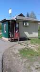 Цуканово-Бобрик – 1 (Kursk Region, 38N-443), parada de transporte público