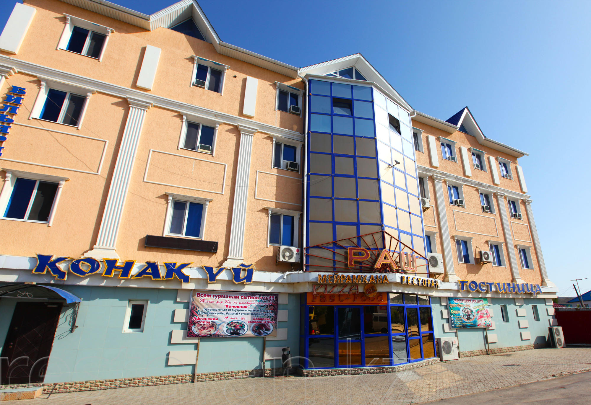 Фото отеля 1