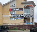 Samurai-Avto (ulitsa Kirova, 122), tienda de repuestos y artículos para automóviles