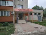 Красота-здорово (Pesochnya District, Zubkovoy Street, 17к3), perfume and cosmetics shop