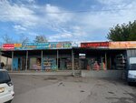 Bagirovfish (Komsomolskoye Highway, 3), fish and seafood