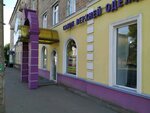 Sharli (Svobodny prospekt, 63), outerwear shop