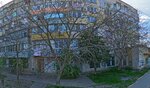 Otdeleniye pochtovoy svyazi Komsomolskoye 295494 (посёлок городского типа Комсомольское, Советский переулок, 15), post office
