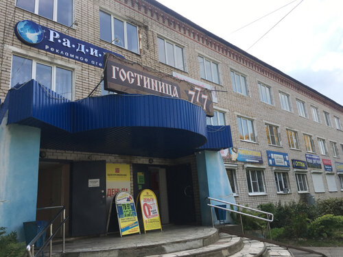 فندق Hostel 777 ، ، صورة
