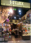 Tea 5 O'clock (Andropova Avenue, 22), tea shop