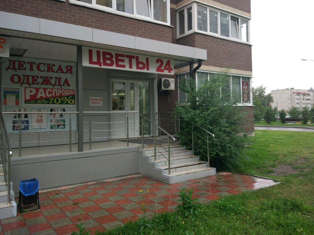 Магазины 24 Часа Тюмень