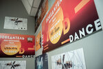 YarosDance (Leningradskiy Avenue, 52Г), dance school