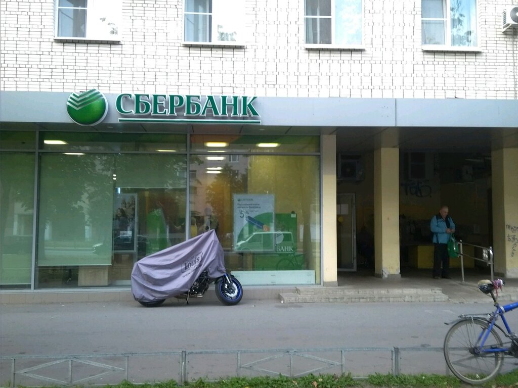 Bank Sberbank, Saint Petersburg, photo