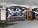 Fidji (ул. Богдана Хмельницкого, 35), магазин одежды в Саранске