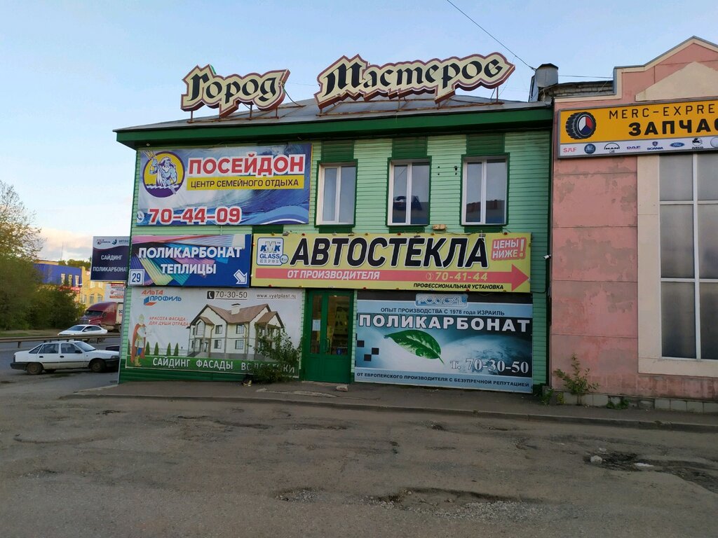 Panorama: Avtodrug, rechargeable batteries and chargers, Россия, Киров, Производ