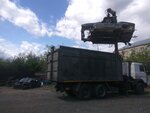 Utilization Automobile (Rabochaya Street, 1с1), purchase of recyclables