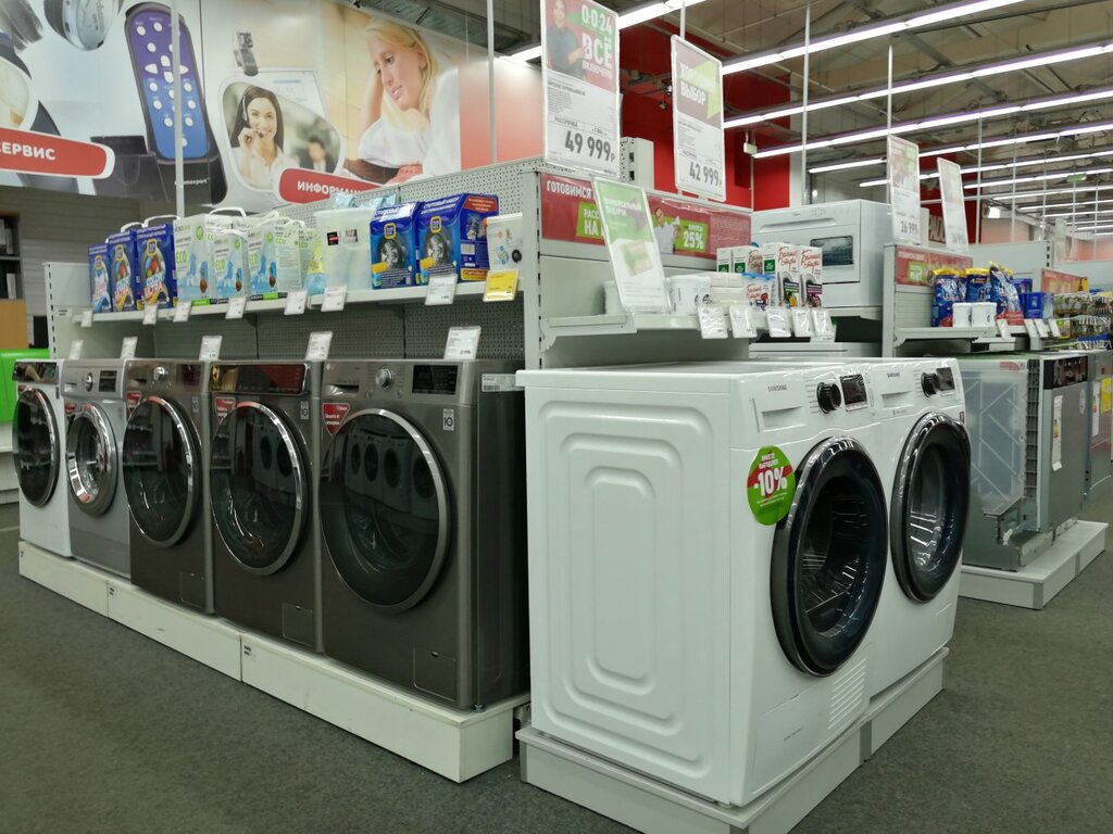 Товары Магазина Эльдорадо В Кинешме