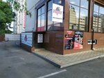 Pride (Stavropol, Oktyabrskaya Street, 249Д), club deportivo, sección