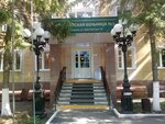 Республиканская клиническая больница № 1, терапевтическое отделение № 1 (Lva Tolstogo Street, 57) ، قسم المستشفى