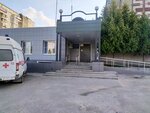 Skoraya meditsinskaya pomoshch Filial № 5 (60-letiya SSSR Avenue, 15А), emergency medical service