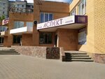 Studiya mebeli Aspekt (Pobedy Avenue, 134) ، تفصيل الأثاث حسب الطلب