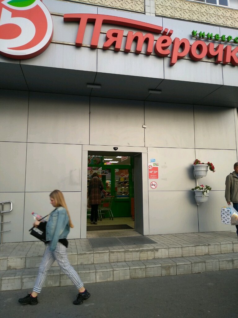 Магазины Одежды Метро Академическая