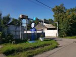 Spetsializirovannaya pozharno-spasatelnaya chast Fps po Kemerovskoy oblasti (Kemerovo, Uglovaya ulitsa, 51), cuerpos y servicios de bomberos
