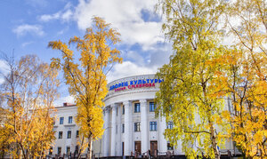 Murmansk Regional Palace of Culture and Folk Art named after S. M. Kirov (Pushkinskaya Street, 3), house of culture