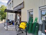 Magazin Stroy-detal (Zoi Kosmodemyanskoy Street, 222Б), hardware store