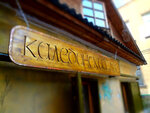 Чаща попроще (Petrozavodskaya Street, 3Б) ، ورشة فنية
