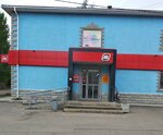 Magnit (Tchaikovskogo Street, 33) ، محل بقالة